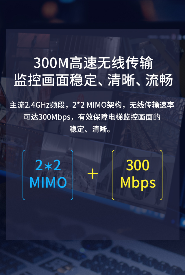 FWB200 单只装